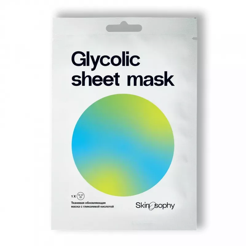 Обновляющая тканевая маска с гликолевой кислотой, 1 шт.
