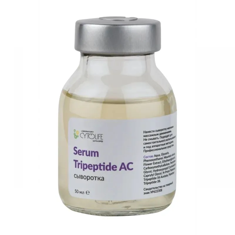 Сыворотка Serum Tripeptid AC, 50 мл картинка № 1